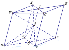 Đề: Cho hình hộp (ABC{rm{D}}.A'B'C'{rm{D'}}) có thể tích là 32 và I là tâm của hình hộp đó. Tính thể tích V của khối chóp I.ABC. 1