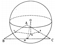 Đề: Cho tam giác ABC có độ dài ba cạnh là 13, 14, 15. Một mặt cầu tâm O, bán kính R=5 tiếp xúc với ba cạnh của tam giác ABC. Tính khoảng cách từ tâm của mặt cầu đến mặt phẳng chứa tam giác. 1